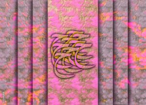 - لوحة بعنوان : حاء الحب - تصميم : د. هانيبال يوسف حرب